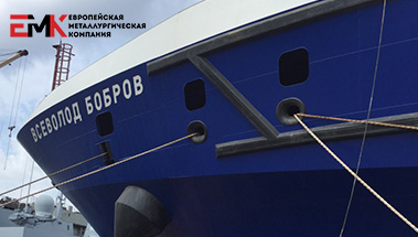 Всеволод Бобров- новое судно Северного флота